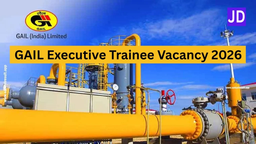 GAIL Executive Trainee Vacancy 2026: आवेदन प्रक्रिया, पात्रता, चयन प्रक्रिया और पूरी जानकारी